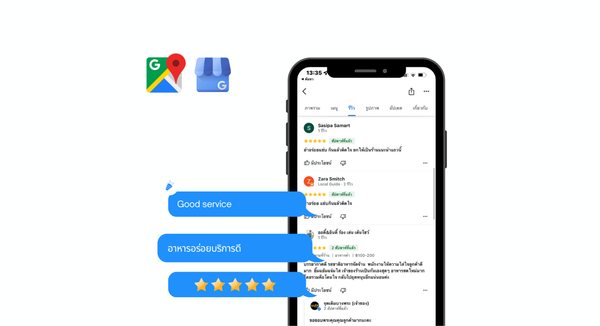ตัวอย่างรีวิวบน google business profile